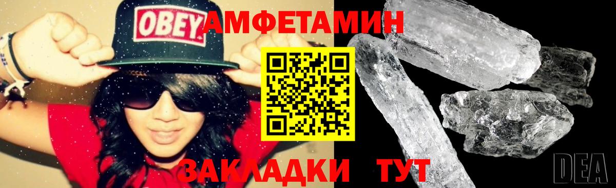 АМФ VHQ Балашиха