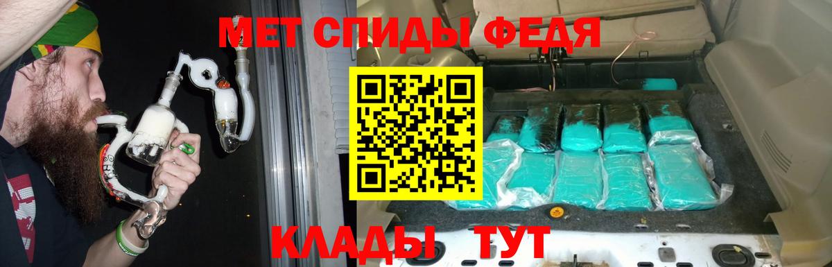 Амфетамин  Амфетамин Premium  Вход с VPN  Балашиха 