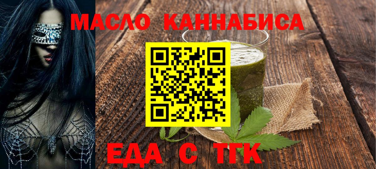 Canna-Cookies марихуана Балашиха