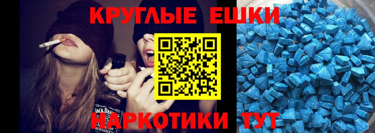ЭКСТАЗИ Philipp Plein  ЭКСТАЗИ DUBAI  Балашиха  Ecstasy  Вход с VPN 