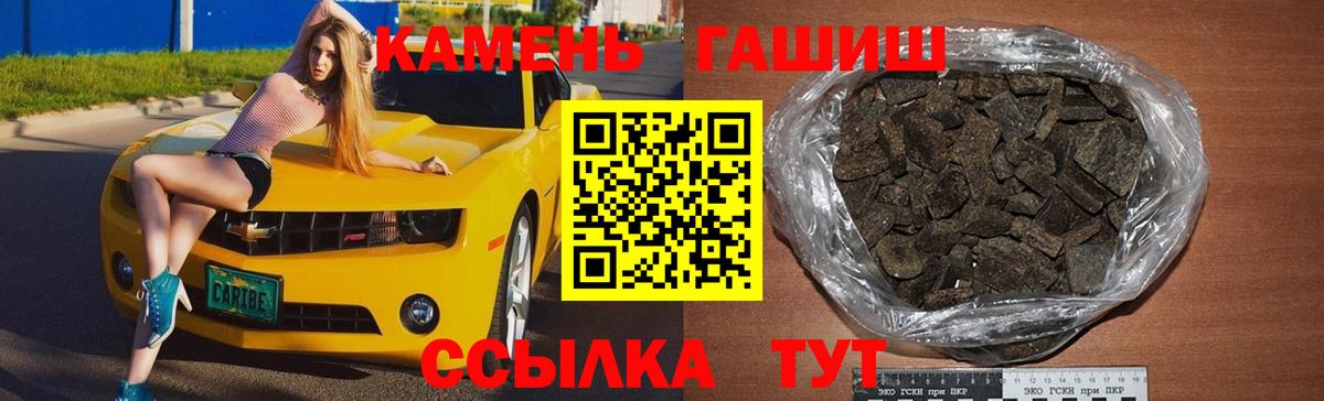ГАШ Cannabis  Вход с VPN  ГАШИШ Premium  ГАШИШ  Балашиха 