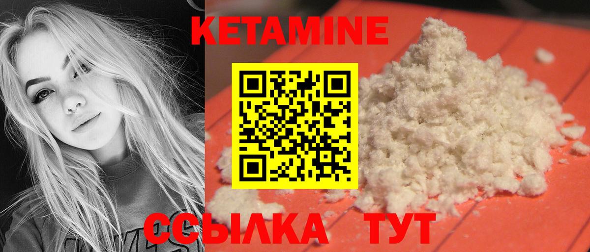 ОМГ ОМГ ссылки  КЕТАМИН ketamine  Вход с VPN  Балашиха  КЕТАМИН VHQ 