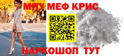 кокаин VHQ Ставрополь