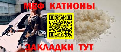 кокаин VHQ Ставрополь