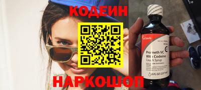 кокаин VHQ Ставрополь