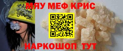 бутират Среднеуральск