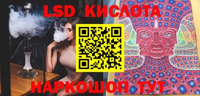кокаин VHQ Ставрополь
