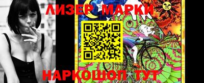 кокаин VHQ Ставрополь