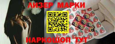 кокаин VHQ Ставрополь