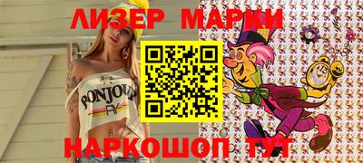 кокаин VHQ Ставрополь