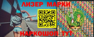 кокаин VHQ Ставрополь