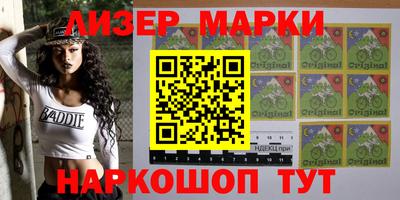 кокаин VHQ Ставрополь