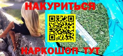 бутират Среднеуральск