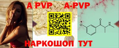 кокаин VHQ Ставрополь