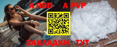 крисы Тверь