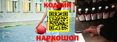 кокаин VHQ Ставрополь