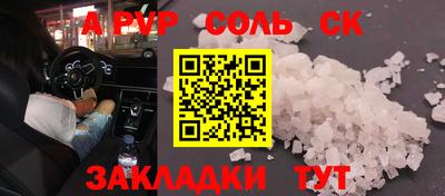 кокаин VHQ Ставрополь