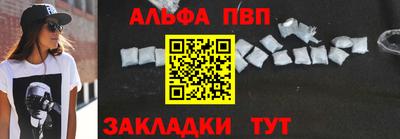 марки nbome Татарск