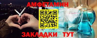 бутират Среднеуральск