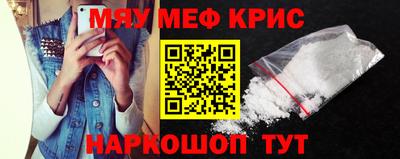 кокаин VHQ Ставрополь