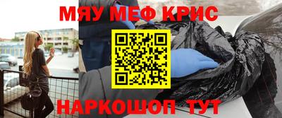 марки nbome Татарск