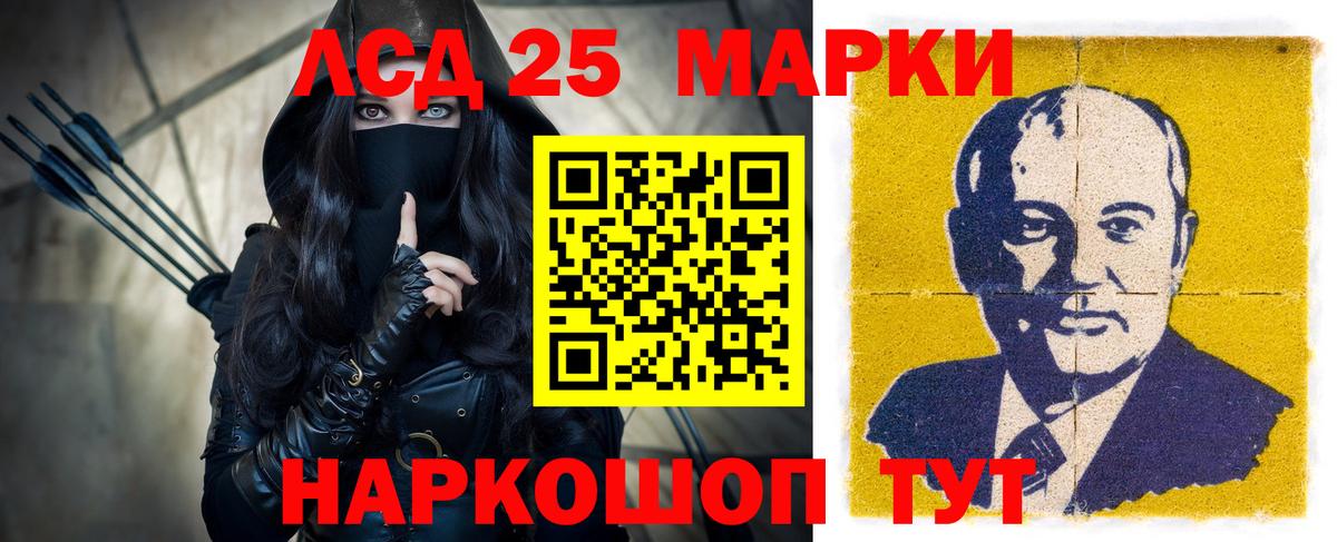 ЛСД экстази кислота Балашиха