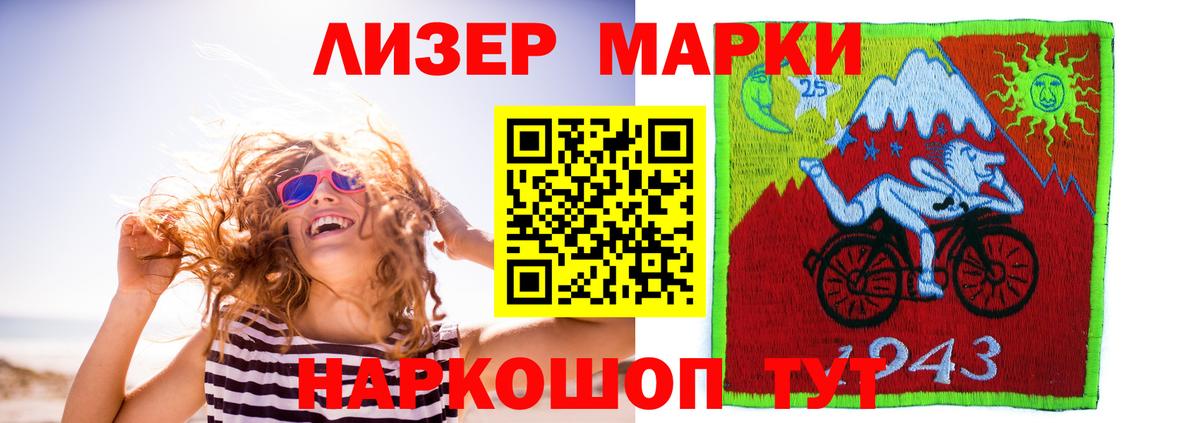 Лсд 25 экстази ecstasy  Вход с VPN  ЛСД экстази кислота  Балашиха 