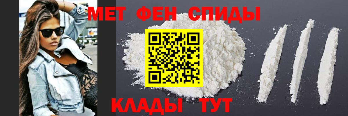 Первитин пудра  Вход с VPN  Балашиха 