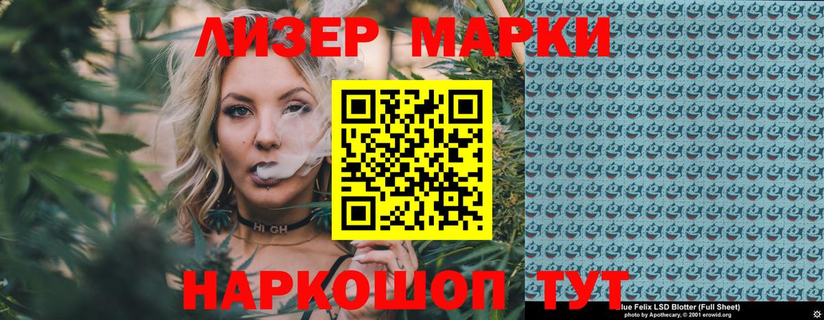 купить   Марки 25I-NBOMe 1500мкг  Марки 25I-NBOMe 1500мкг  Марки NBOMe  Вход с VPN  Балашиха 