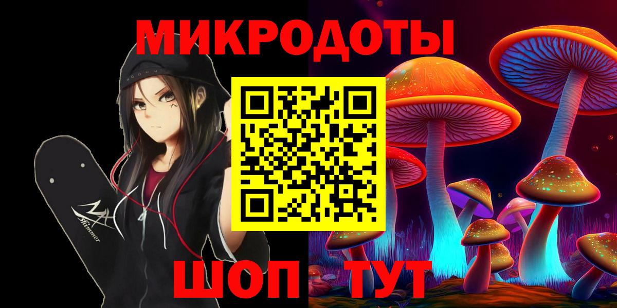 Псилоцибиновые грибы Magic Shrooms Балашиха