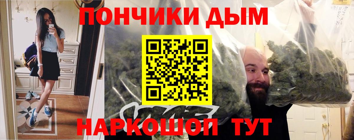 Марихуана ГИДРОПОН  МАРИХУАНА Amnesia  Балашиха  Каннабис тримм  Вход с VPN  Бошки марихуана индика 